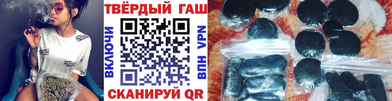 Как найти закладки Гуково Псилоцибиновые грибы  COCAIN  СОЛЬ  Бошки Шишки  Мефедрон  Гашиш 