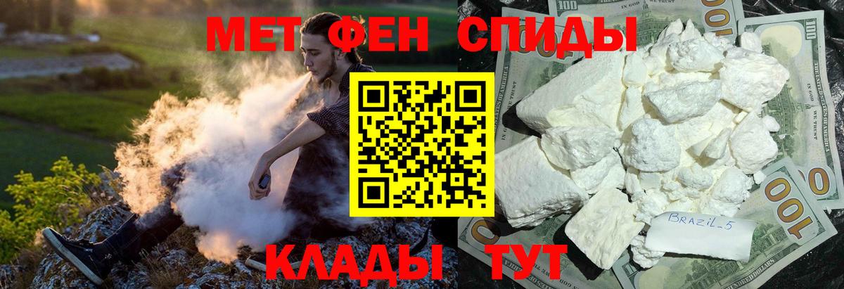 Amphetamine 97% Гуково