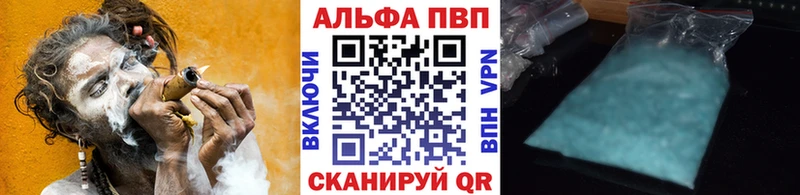 A-PVP VHQ  блэк спрут зеркало  Гуково 