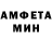 Альфа ПВП Crystall Mister BoY