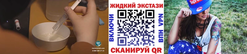 Бутират бутандиол  дарнет шоп  Гуково 