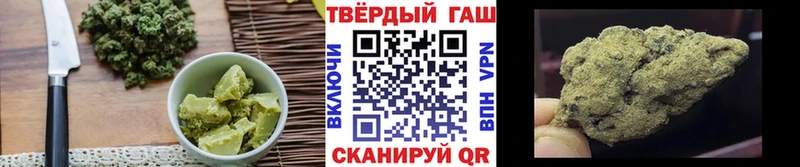 продажа наркотиков  гидра ссылки  Canna-Cookies конопля  Гуково 