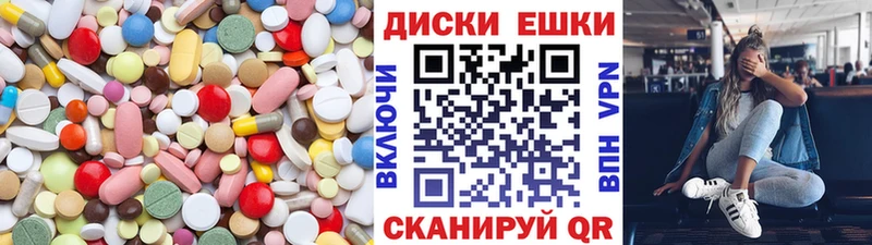 Экстази 250 мг  где можно купить   Гуково 
