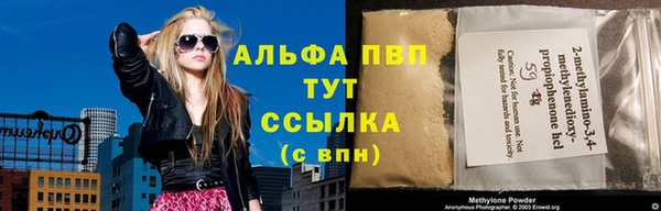 марки nbome Алексеевка