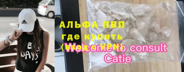 марки nbome Алексеевка