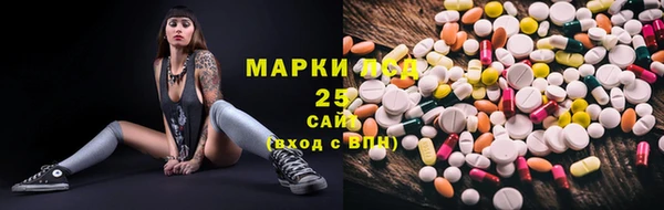 марки nbome Алексеевка