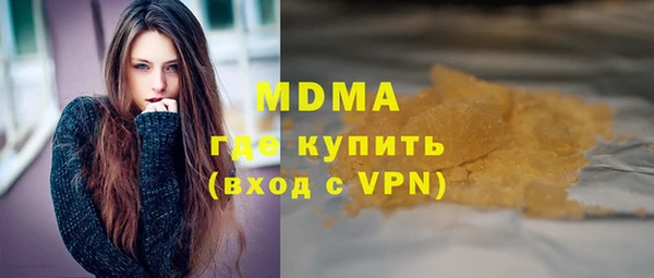 марки nbome Алексеевка