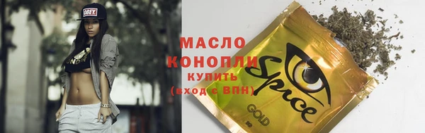 соль курить ск Алексин