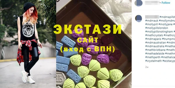 марки nbome Алексеевка