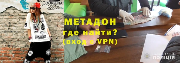 ALPHA PVP Алзамай