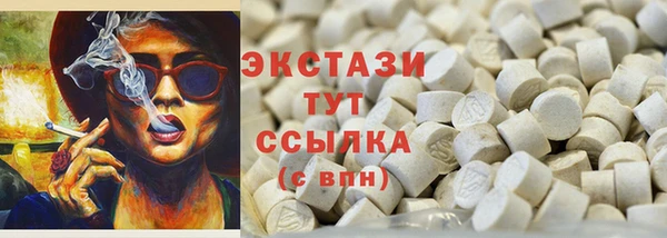 соль курить ск Алексин