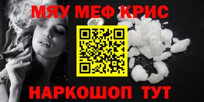 марихуана Краснодар