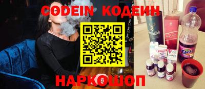 COCAINE Краснознаменск