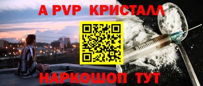 COCAINE Краснознаменск
