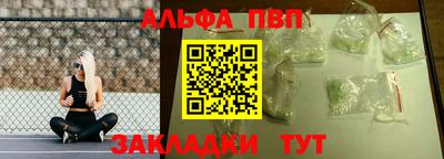 марихуана Краснодар
