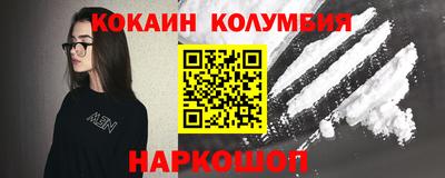 бутик Кумертау