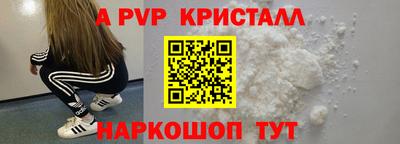 COCAINE Краснознаменск