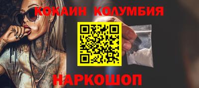 марихуана Краснодар