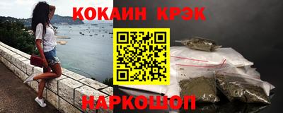 мефедрон мука Краснокаменск
