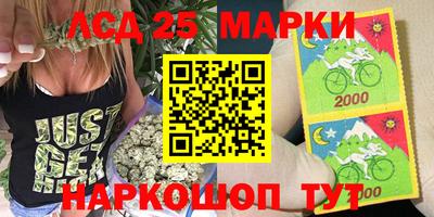 марихуана Краснодар