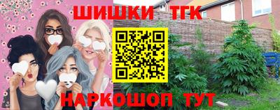 марихуана Краснодар