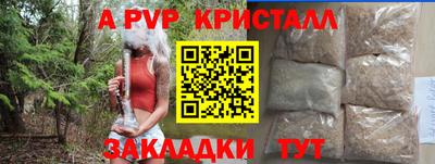 марихуана Краснодар