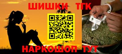бутик Кумертау