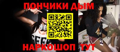 марихуана Краснодар