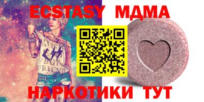 бутик Кумертау