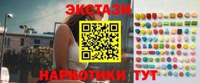 бутик Кумертау