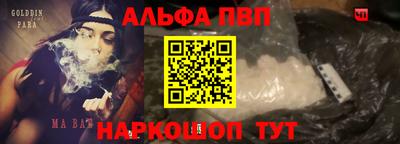 мефедрон мука Краснокаменск