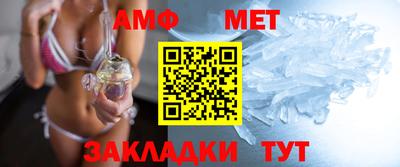 мефедрон мука Краснокаменск