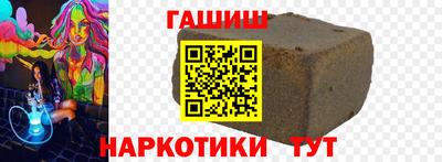 мефедрон мука Краснокаменск