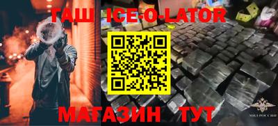 COCAINE Краснознаменск