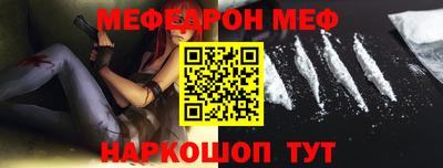 COCAINE Краснознаменск