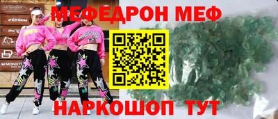 COCAINE Краснознаменск