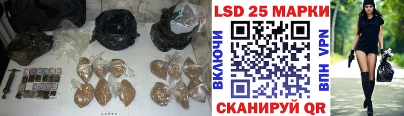 LSD-25 экстази ecstasy  дарнет шоп  Гуково 