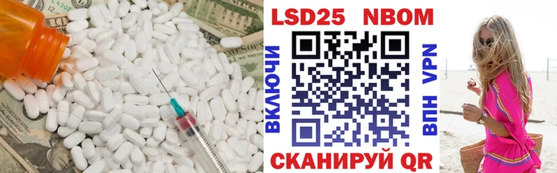 ЛСД экстази кислота Гуково
