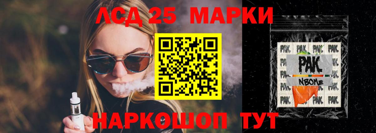 гидра tor  LSD-25 экстази  Вход с VPN  LSD-25 экстази кислота  Гуково 