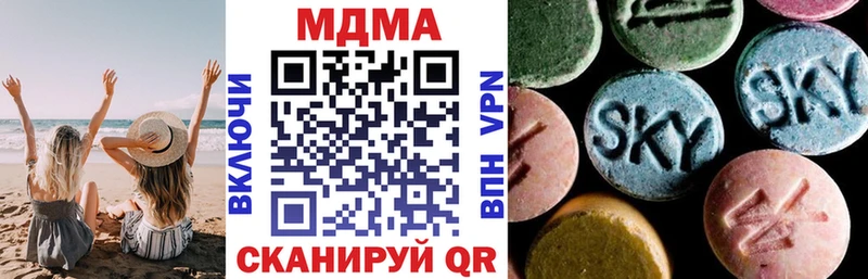 МДМА VHQ Гуково