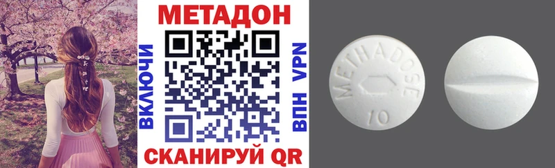 хочу наркоту  Гуково  Метадон белоснежный 