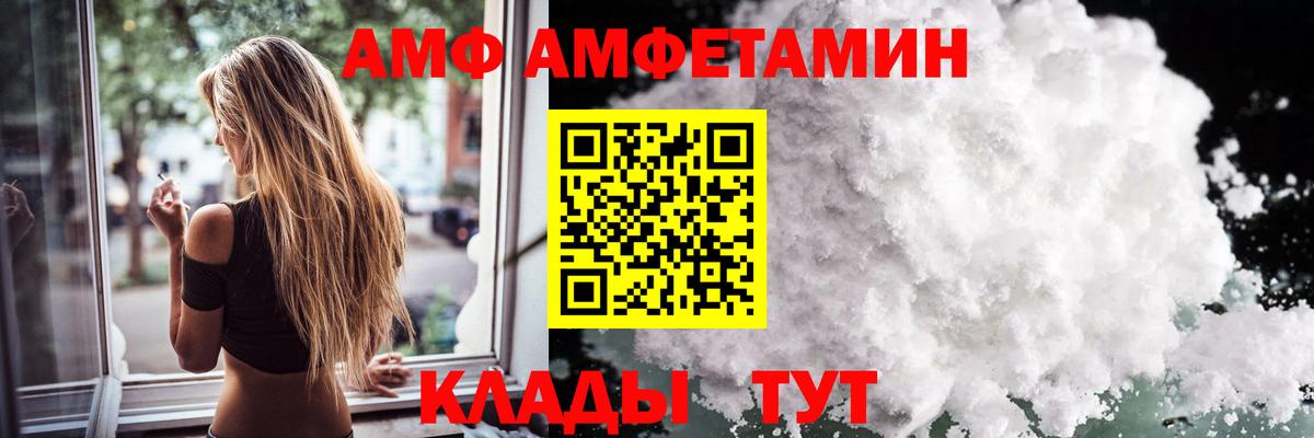 Первитин Декстрометамфетамин 99.9%  Первитин  Вход с VPN  Гуково  Первитин Декстрометамфетамин 99.9% 