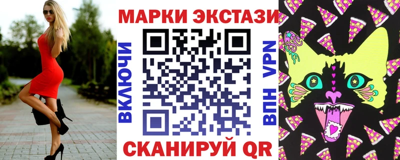Наркотические марки 1,8мг  продажа наркотиков  Гуково 