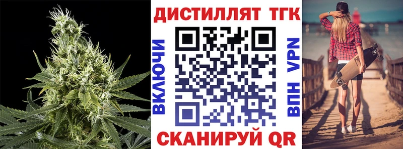 наркотики  Гуково  ТГК вейп 