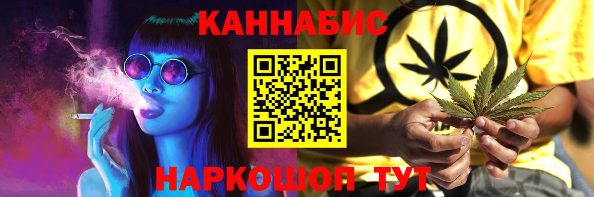 Канабис семена  Канабис марихуана  Вход с VPN  Бошки Шишки гибрид  Гуково 
